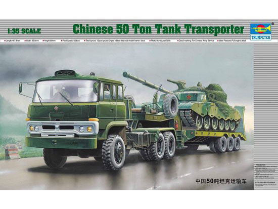 CHN 50T TANK TRANSPORTER