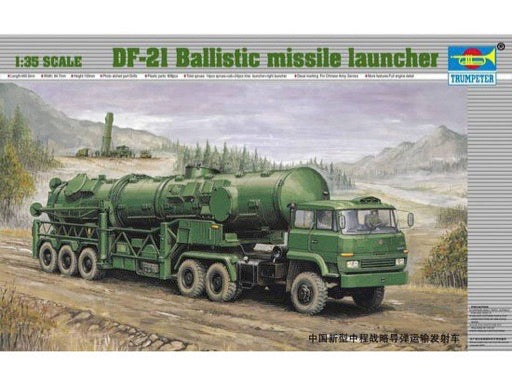 CHN DF-21 BALLISTIC MISSILE LAUNCHER