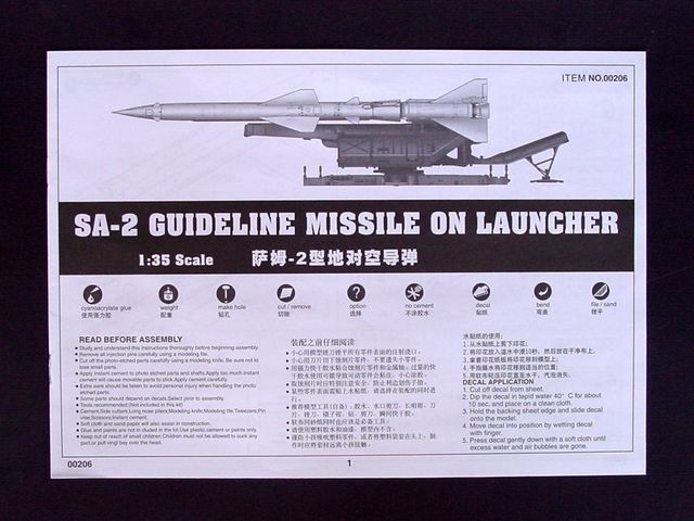 SAM-2 MISSILE WITH LAUNCHER CABIN 1/35