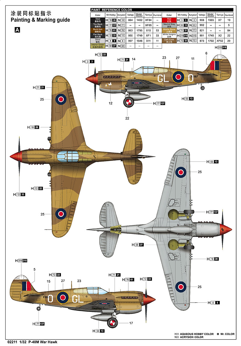 P-40M WAR HAWK