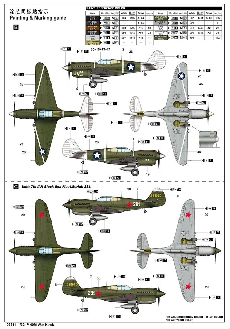 P-40M WAR HAWK