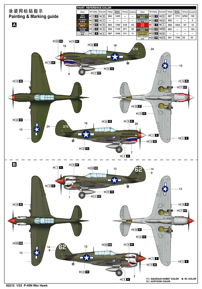 P-40N WAR HAWK 1/32