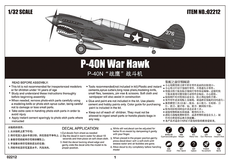 P-40N WAR HAWK 1/32