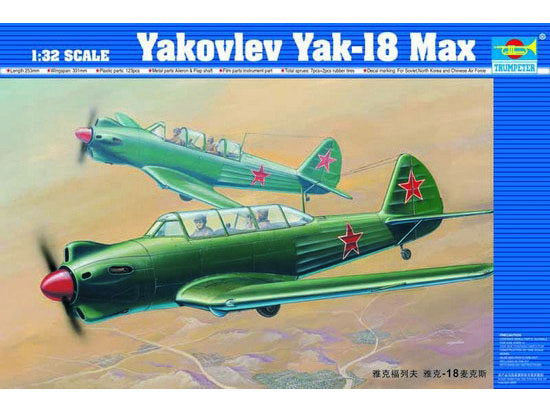 YAKOVLEV YAK-18 MAX 1/32