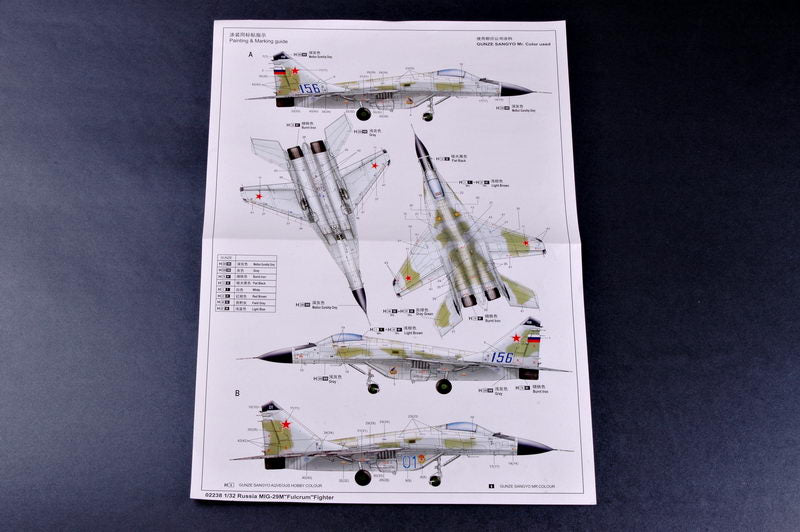 MIG-29M" FULCRUM FIGHTER 1/32