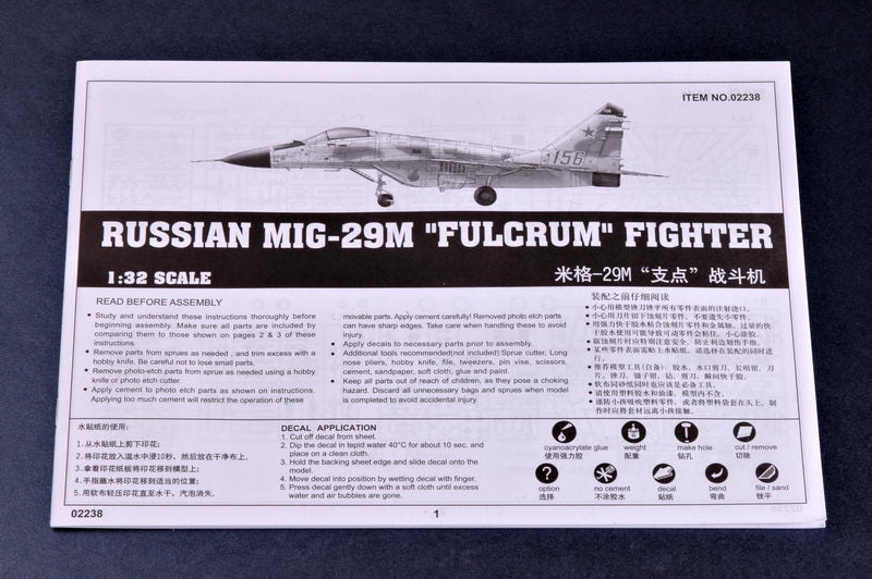 MIG-29M" FULCRUM FIGHTER 1/32