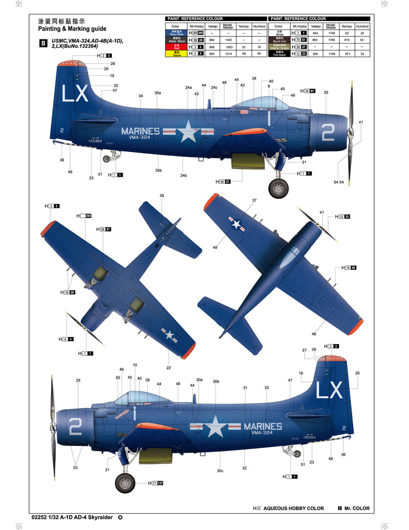 A-1D AD-4 SKYRAIDER 1/32