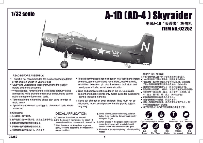 A-1D AD-4 SKYRAIDER 1/32