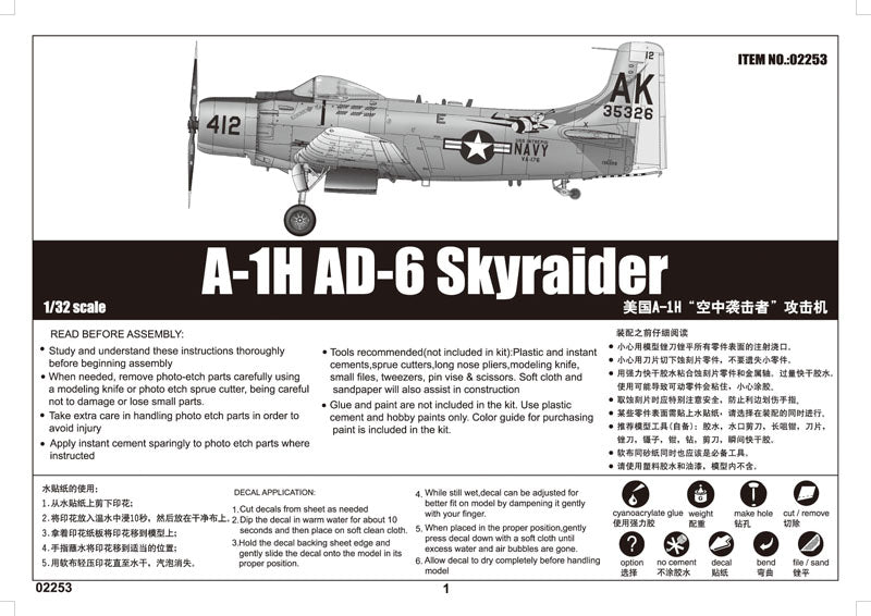 A-1H AD-6 Skyraider