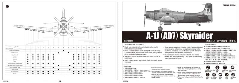 A-1J AD-7 Skyraider