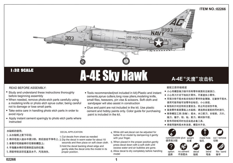 A-4E SKY HAWK 1/32