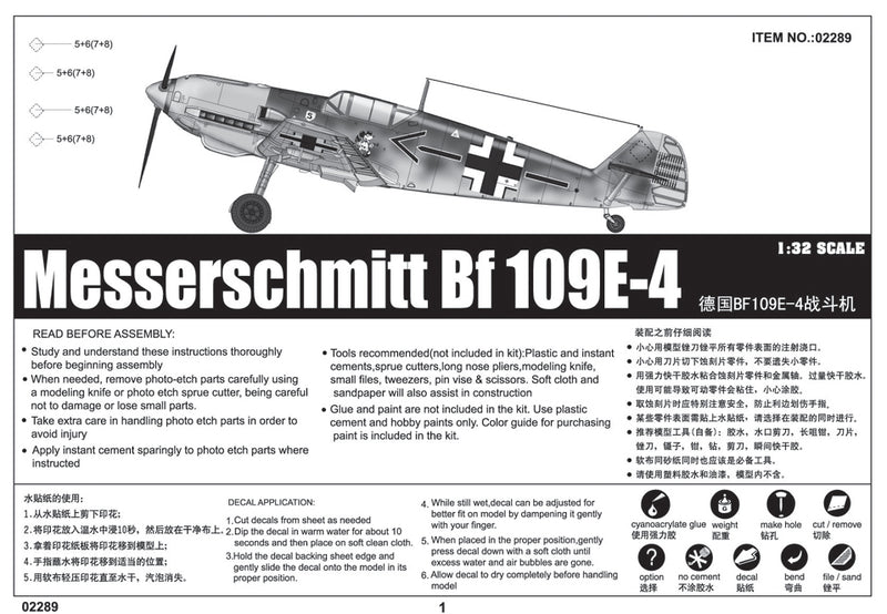 ME BF 109E-4 1/32