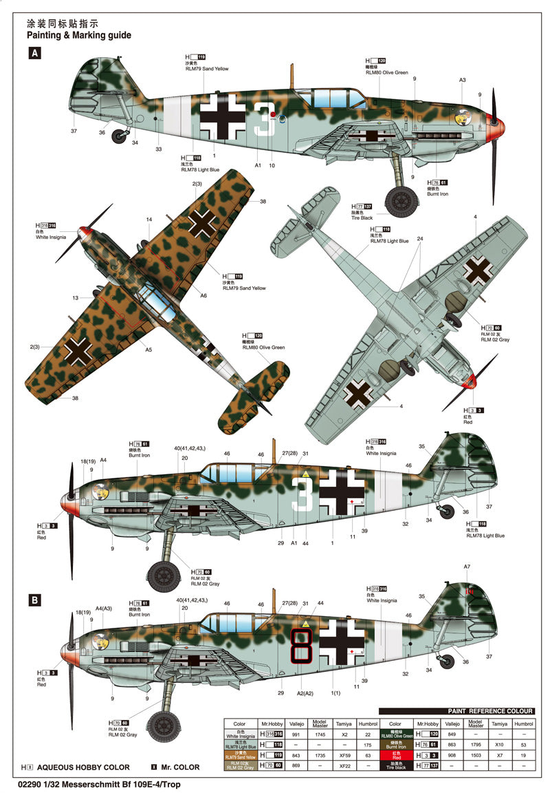 ME BF 109E-4/TROP