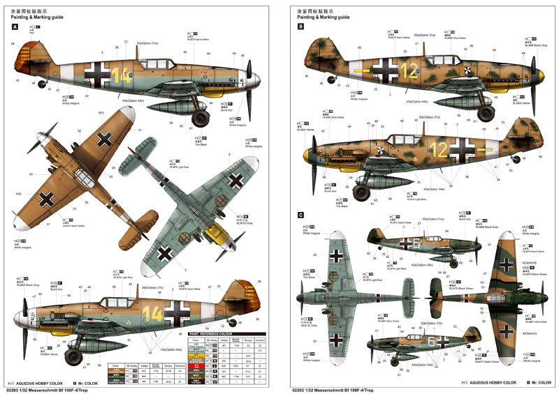 ME BF 109F-4/TROP 1/32