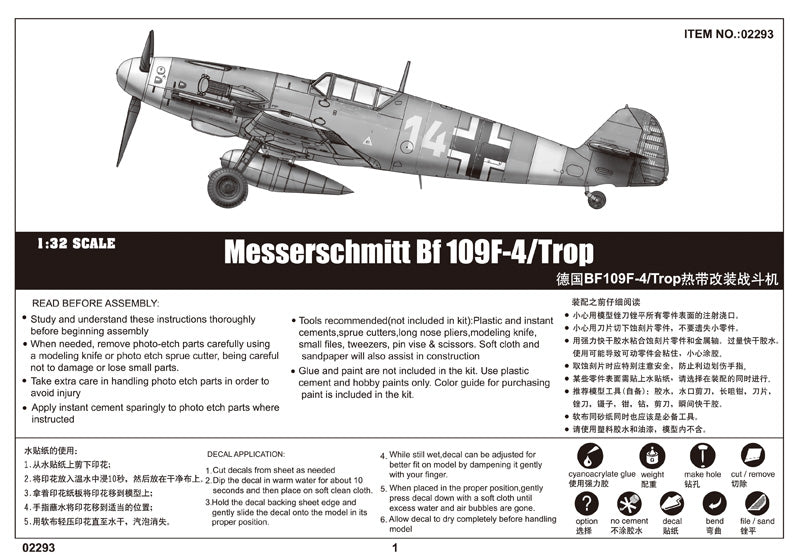 ME BF 109F-4/TROP 1/32