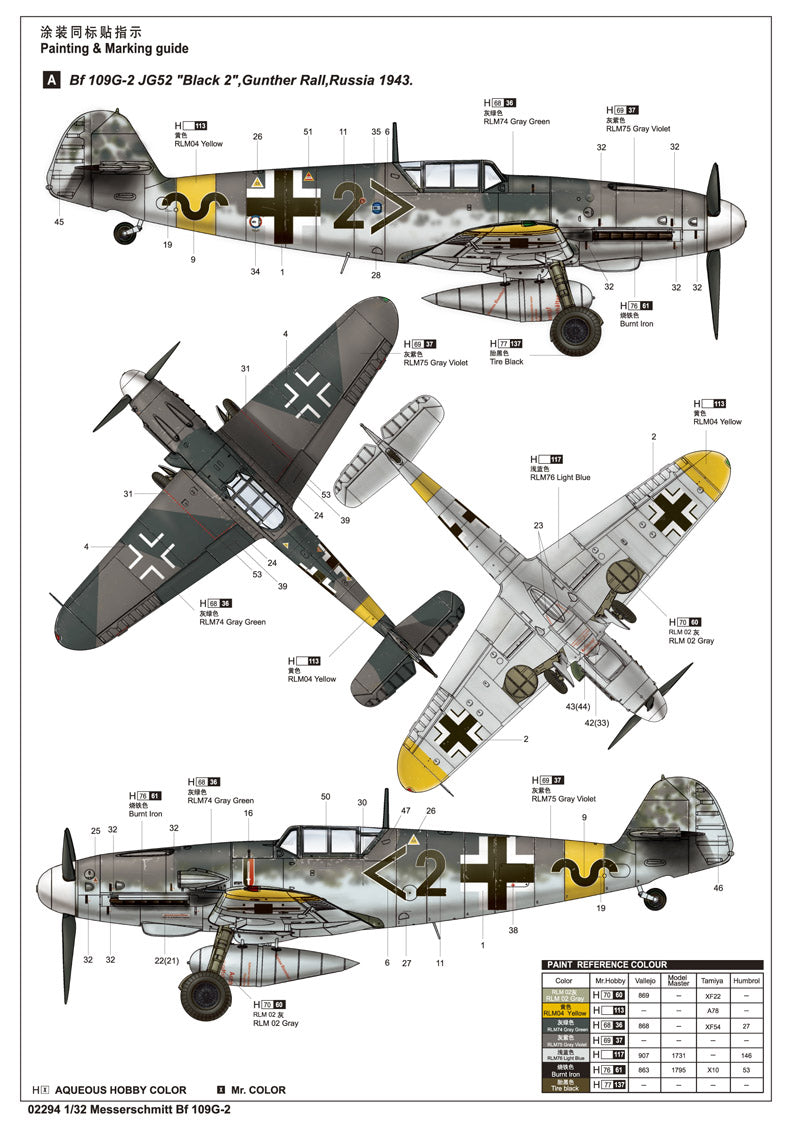 ME BF 109G-2