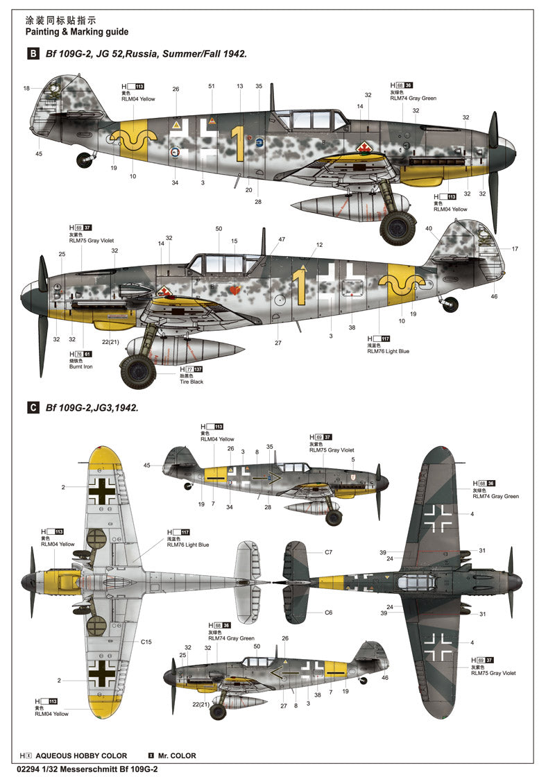 ME BF 109G-2