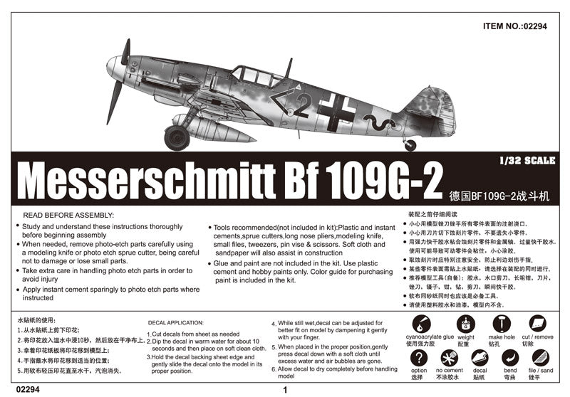 ME BF 109G-2