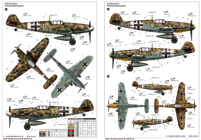 ME BF 109G-2/TROP 1/32