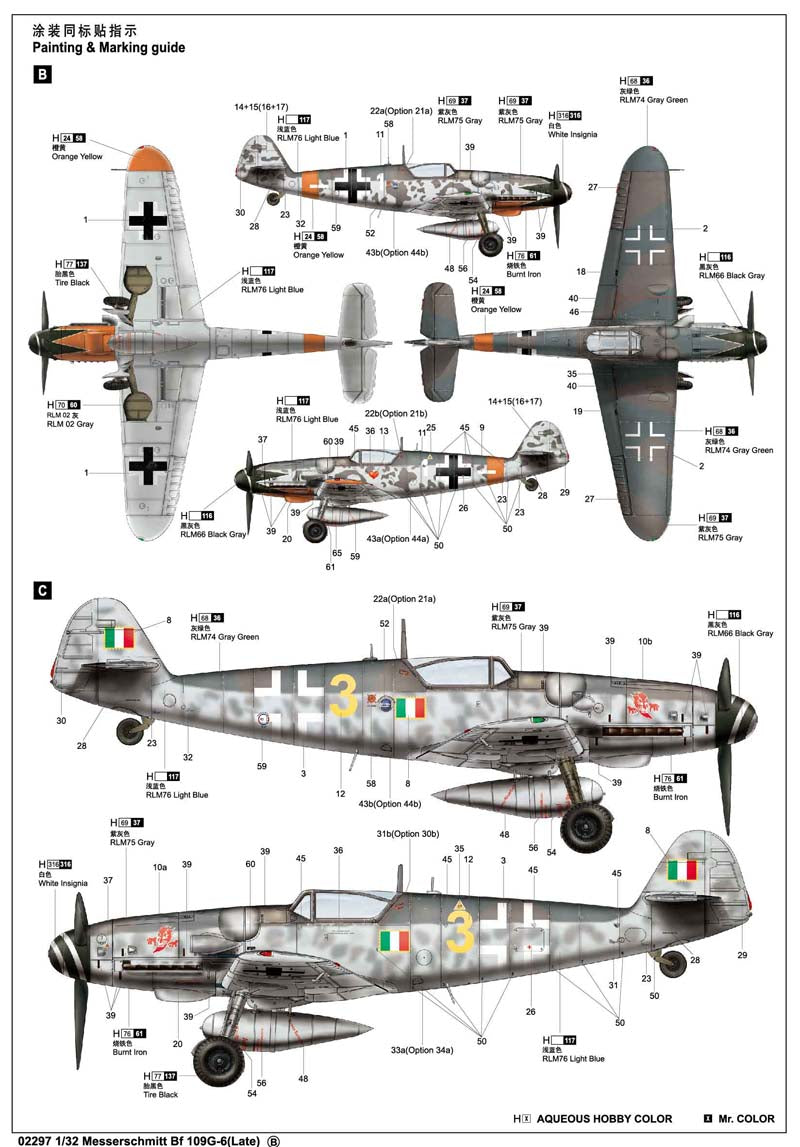 ME BF 109G-6 (LATE) 1/32