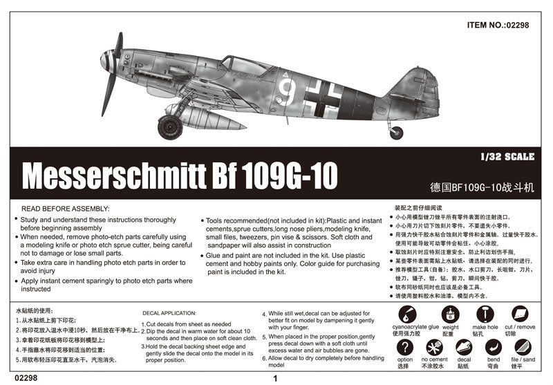 ME BF 109G-10 1/32