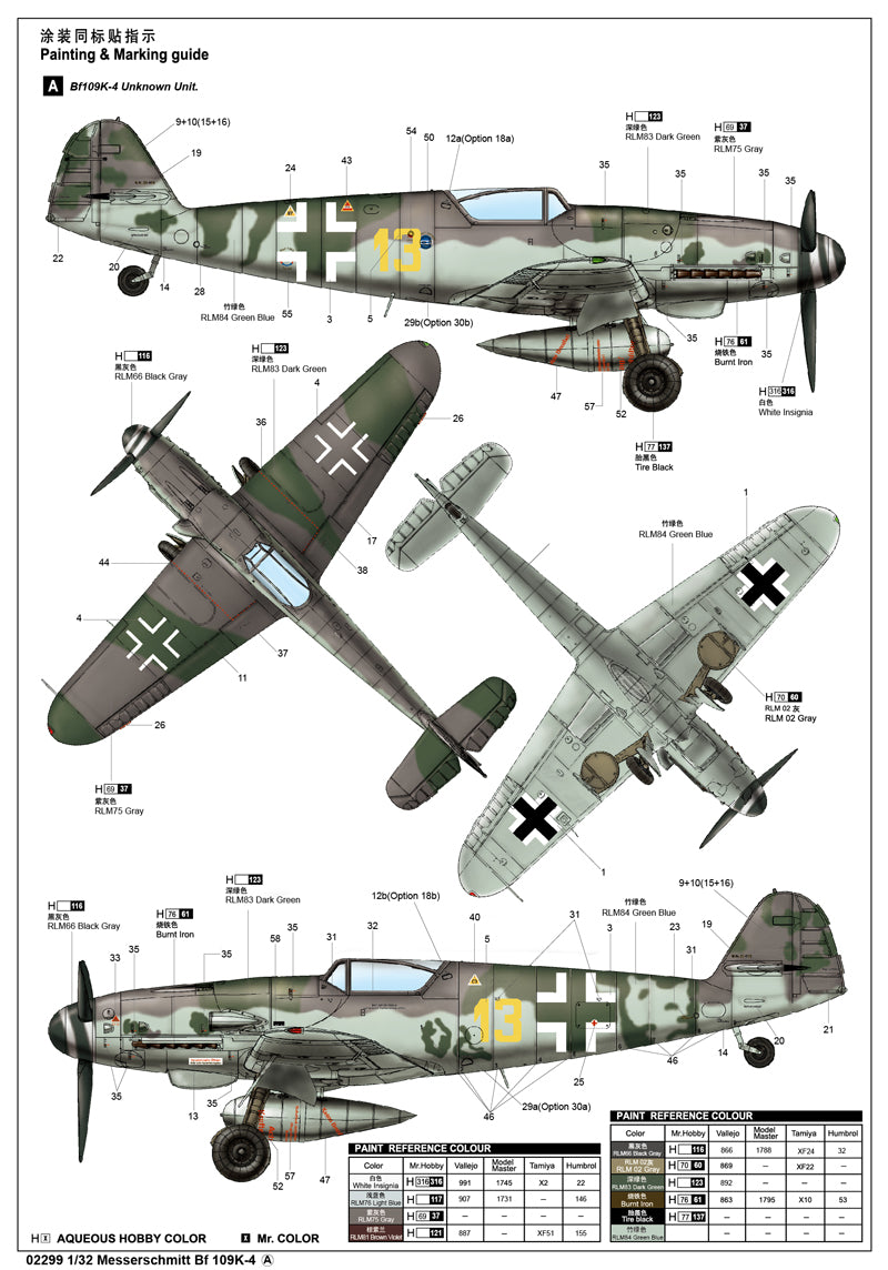 ME BF 109K-4 1/32