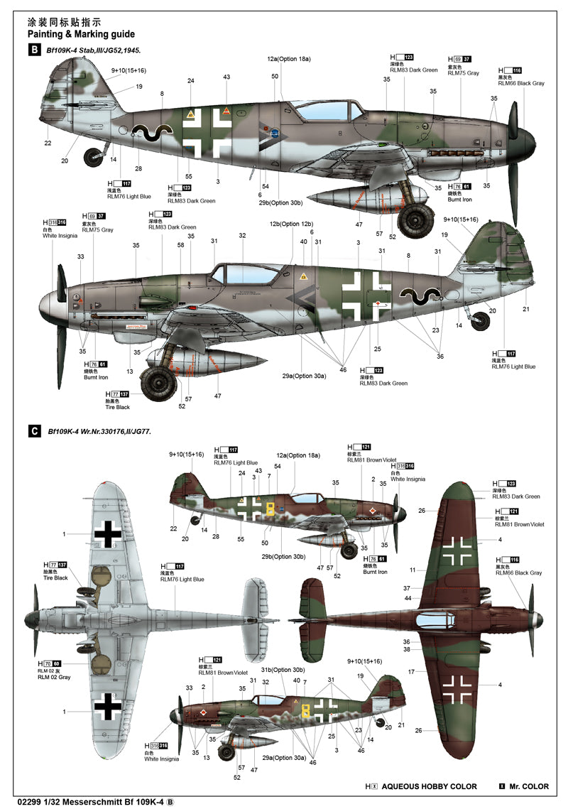 ME BF 109K-4 1/32