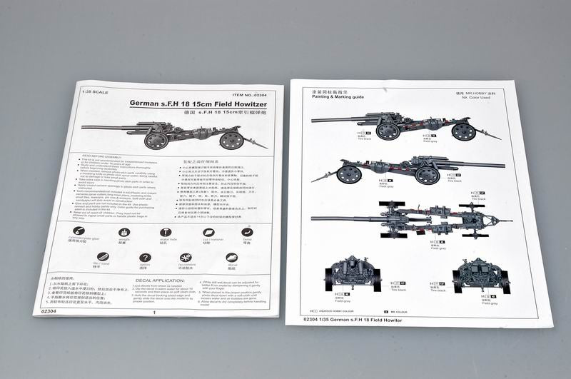 GERMAN 15CM S.FH 18 FIELD HOWITZER 1/35