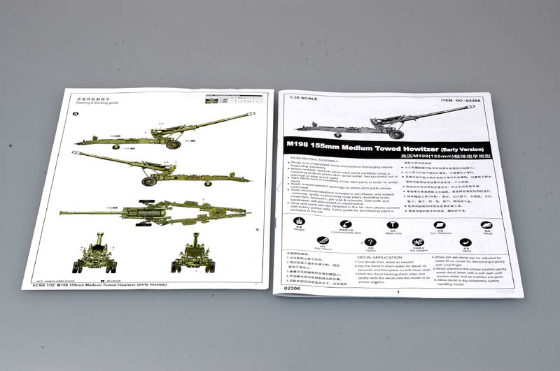 M198 155MM MED TOWEDHOWTZR (EARLY) 1/35