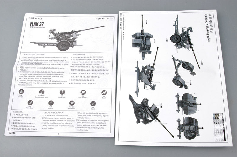 FLAK 37 1/35