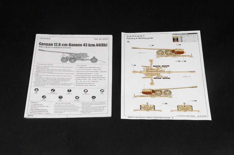 GERMAN 128MM PAK44 (RHIEN) 1/35