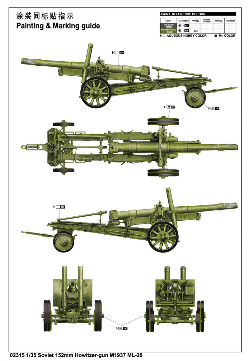 SOVIET 152MM HOWTZR-GUN M1937 ML-20