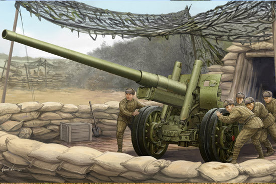 SOVIET 122MM CORPS  GUN M1931/1937