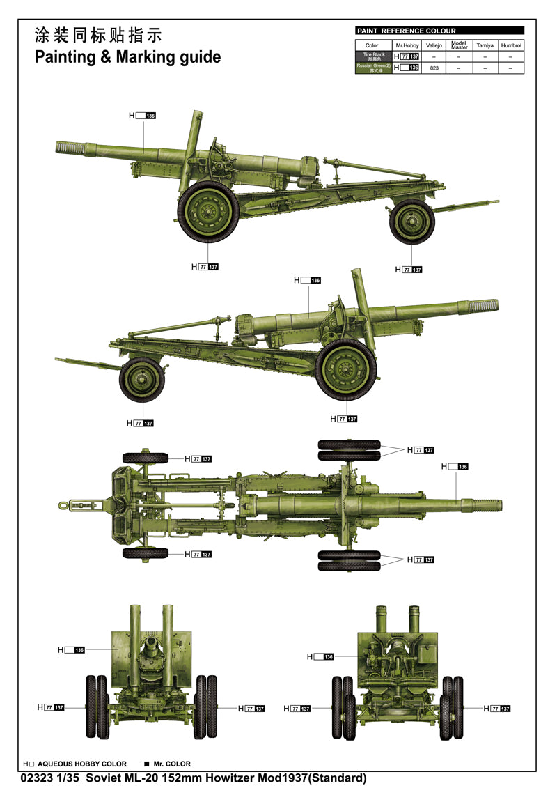 SOVIET ML-20 152MMHOWTZRMOD1937 STD