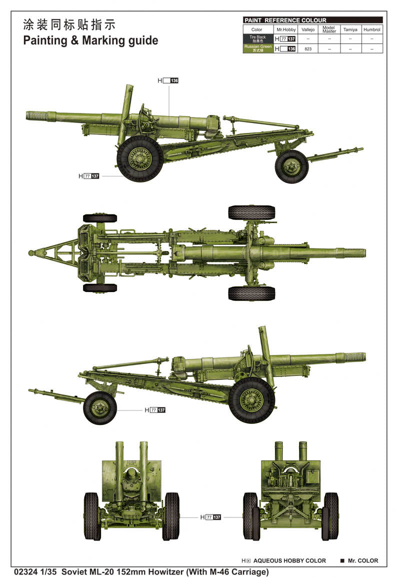 SOVIET ML-20 152MM HOWITZER W/M-46 1/35