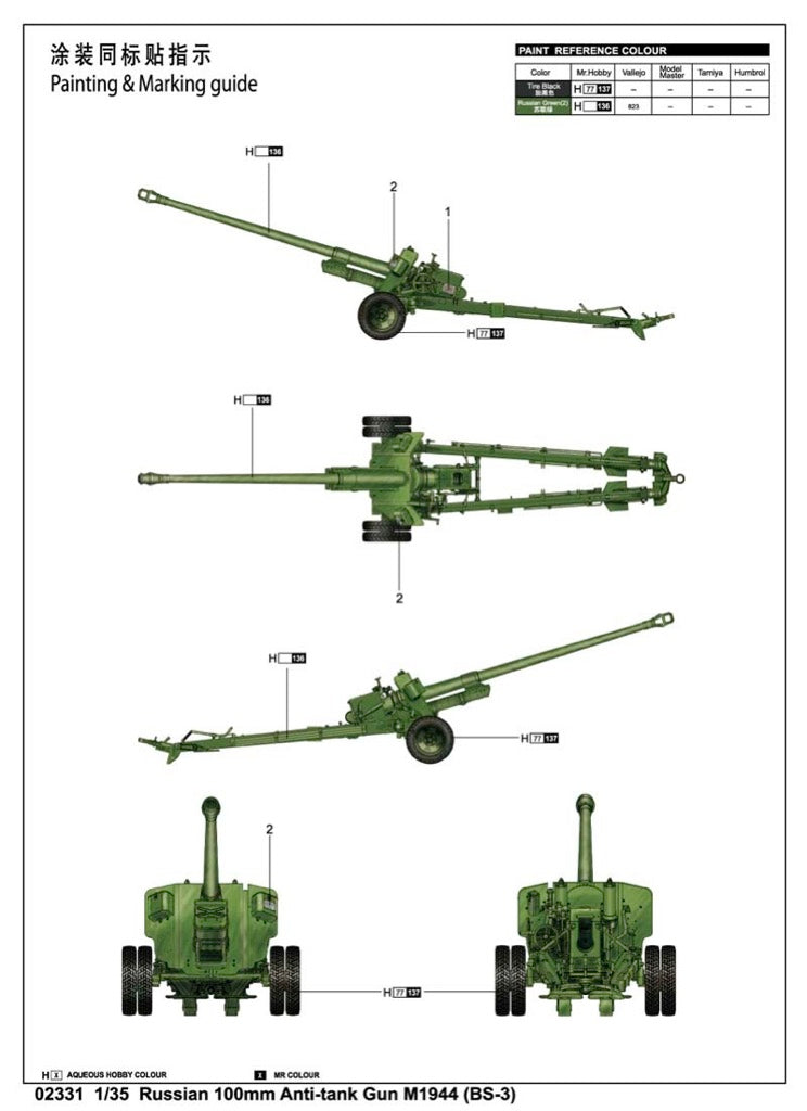 RUSSIAN 100MM ANTI- TANK GUN M1944