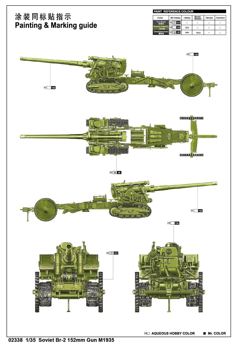 SOVIET BR-2 152MM   GUN M1935