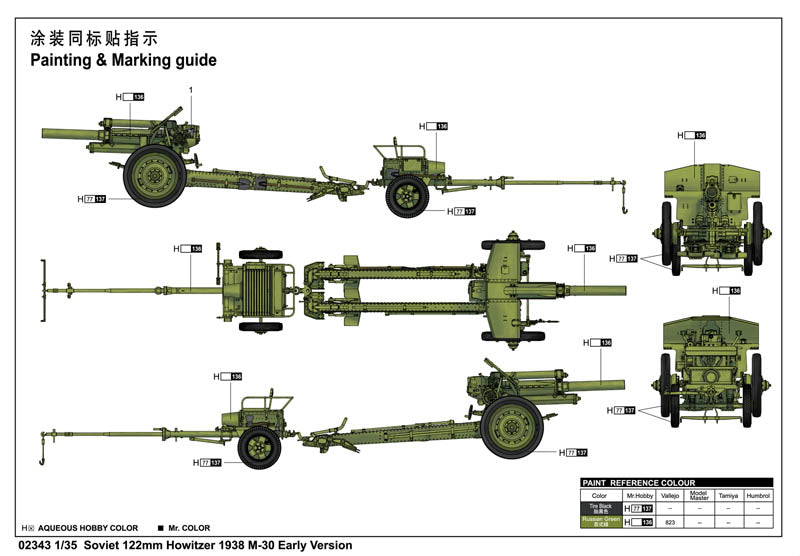 122MM HOWITZER 1938 M-30 EARLY 1/35