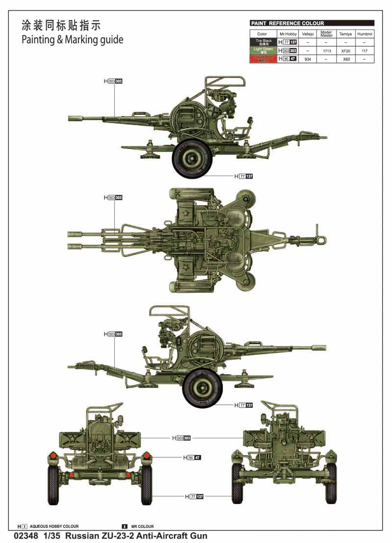 Trumpeter Russian ZU-23-2 Anti-Aircraft Gun