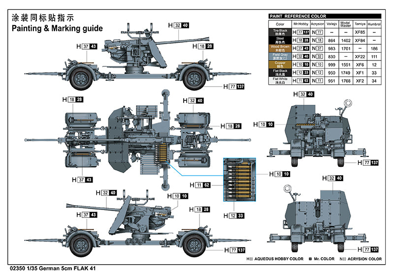 Trumpeter German 5cm FLAK 41