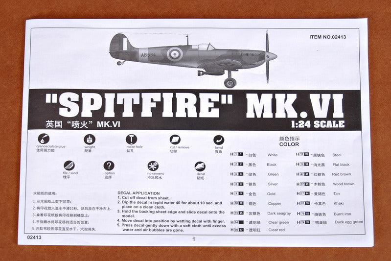 SPITFIRE MK.VI 1/24