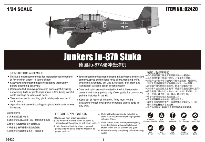 JUNKERS JU-87A STUKA1/24