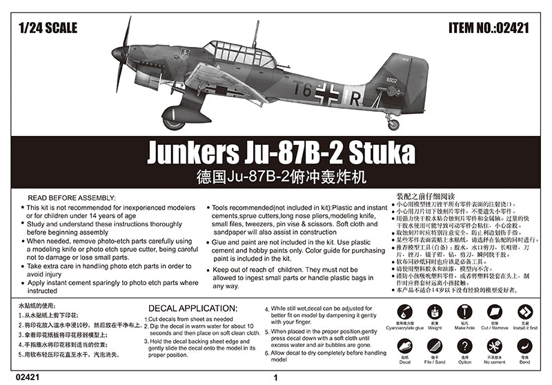 JUNKERS JU-87B-2 STUKA 1/24