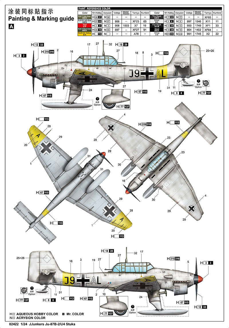 JUNKERS JU-87B-2/U4 STUKA