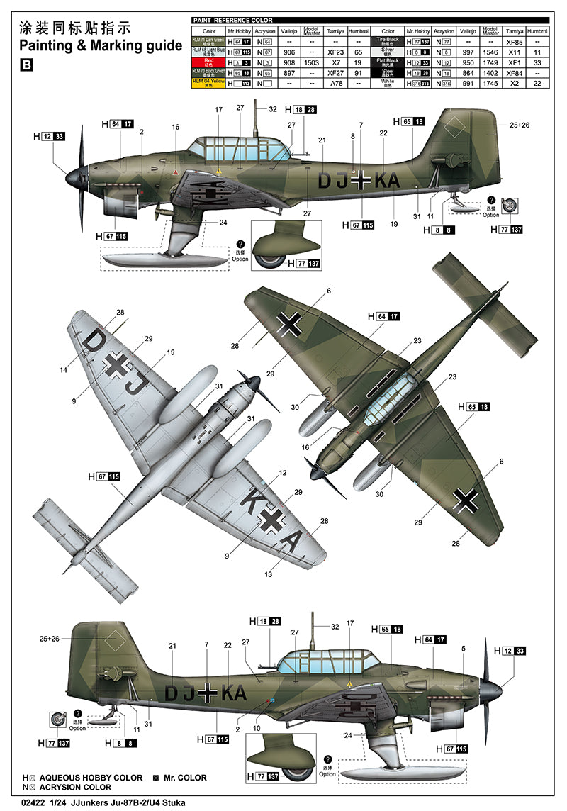 JUNKERS JU-87B-2/U4 STUKA