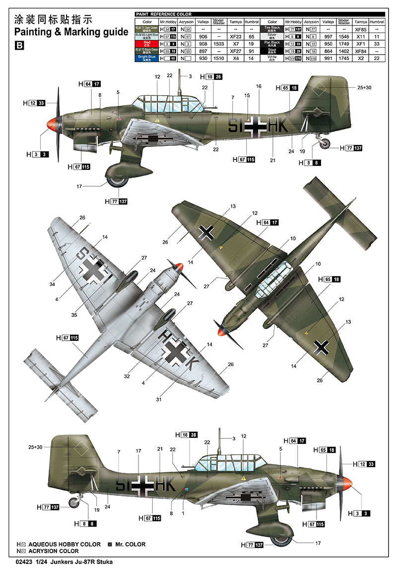 JUNKERS JU-87R STUKA