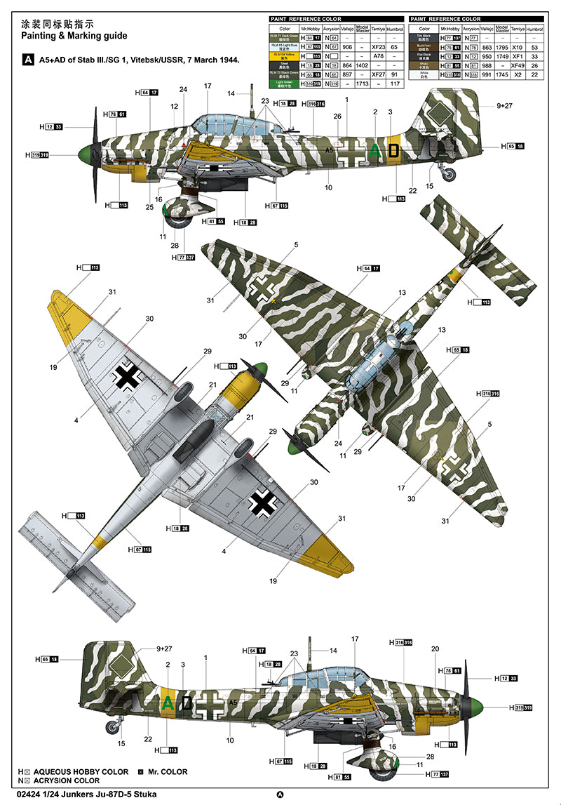 JUNKERS JU-87D-5 STUKA 1/24