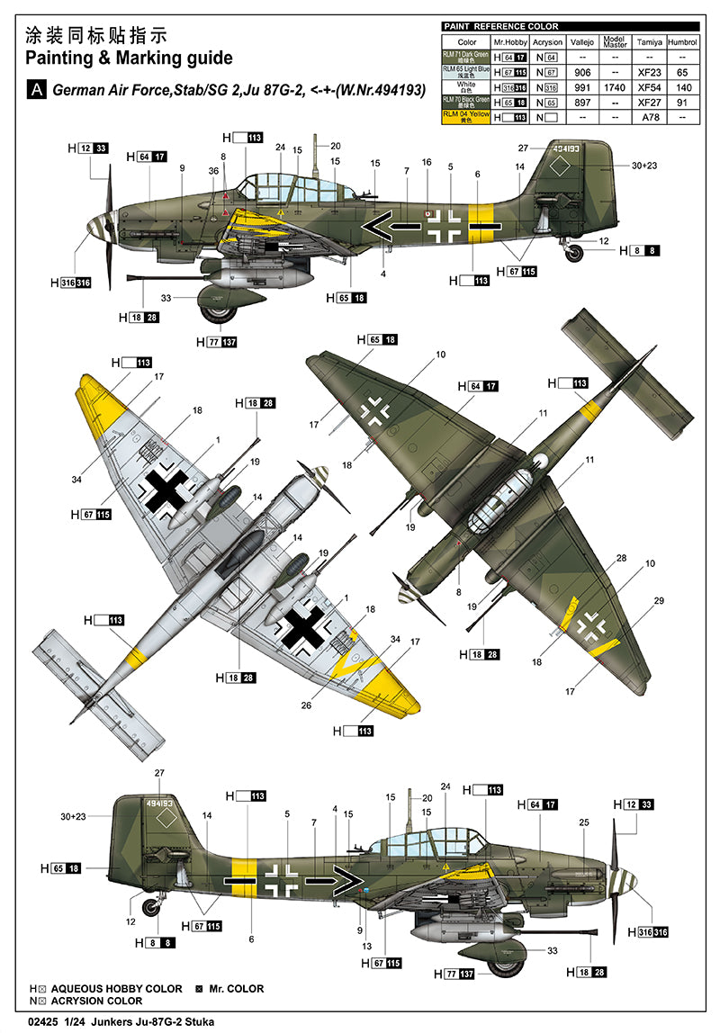 JUNKERS JU-87G-2 STUKA 1/24