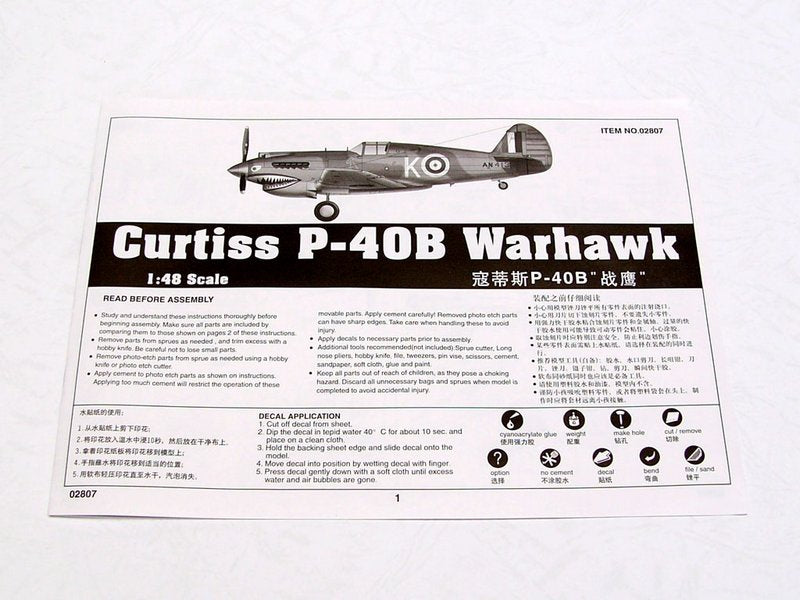 CURTISS P-40B WARHAWK 1/48