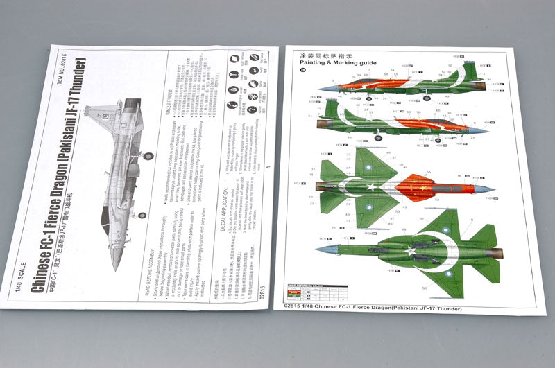 FC-1 FIERCE DRAGON PAKISTANI JF-17 1/48